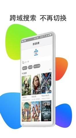 悟空电影网 v5.0.4
