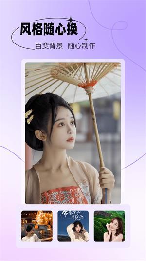 抠图秀秀APP v6.3.4