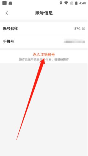 机大侠验机盒子