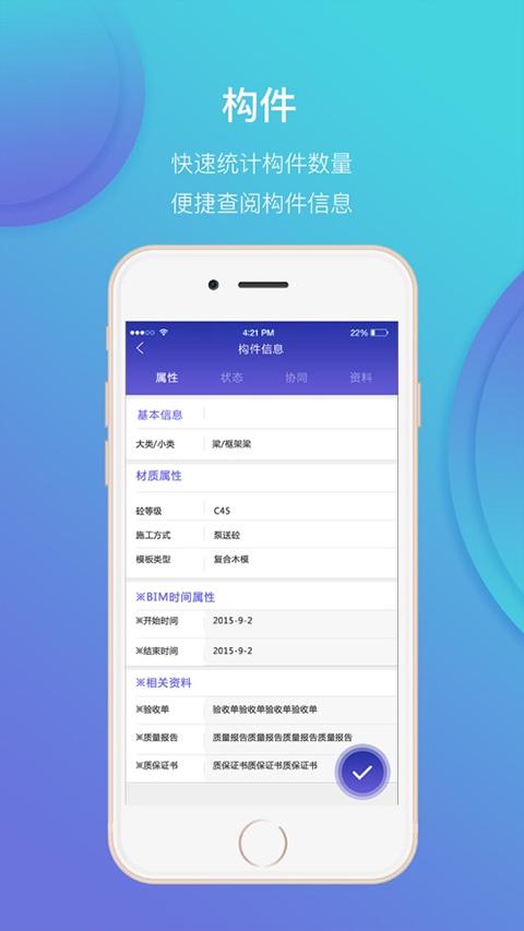鲁班工场企业版 v6.4.3