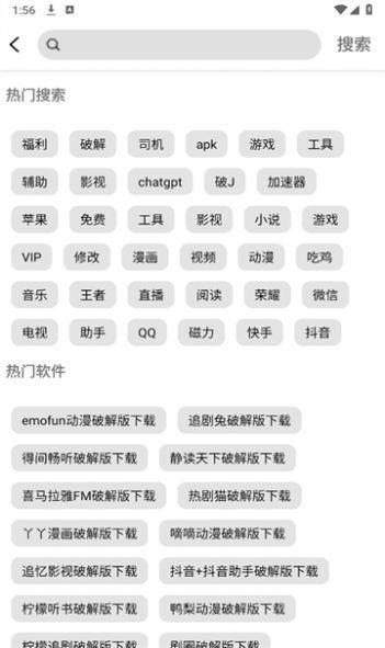 专业软件库大全 v4.4.2