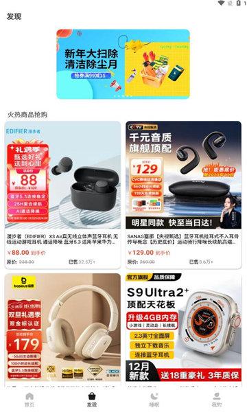 歌酷音频之家 v5.2.4