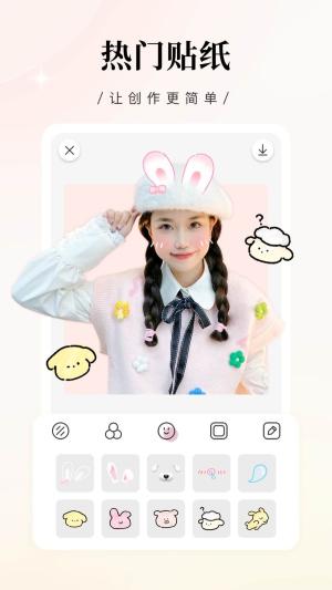 日杂相机软件 v3.2.3