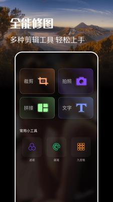 乐拍趣买 v6.1.3