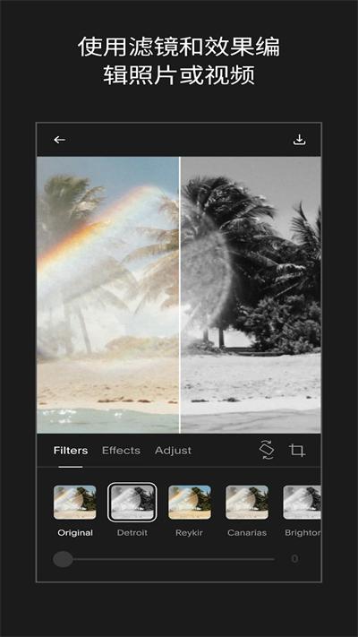 unfold拼图软件 v3.5.2