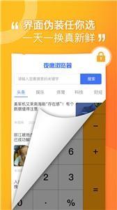 坚果隐藏老版本