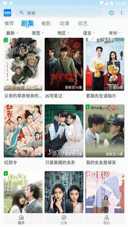 剧多多影视 v5.0.2