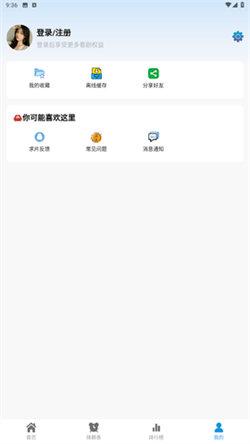 热剧猫软件 v4.1.1