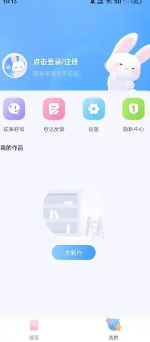 萌宝拍拍 v4.2.2
