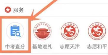 津云客户端
