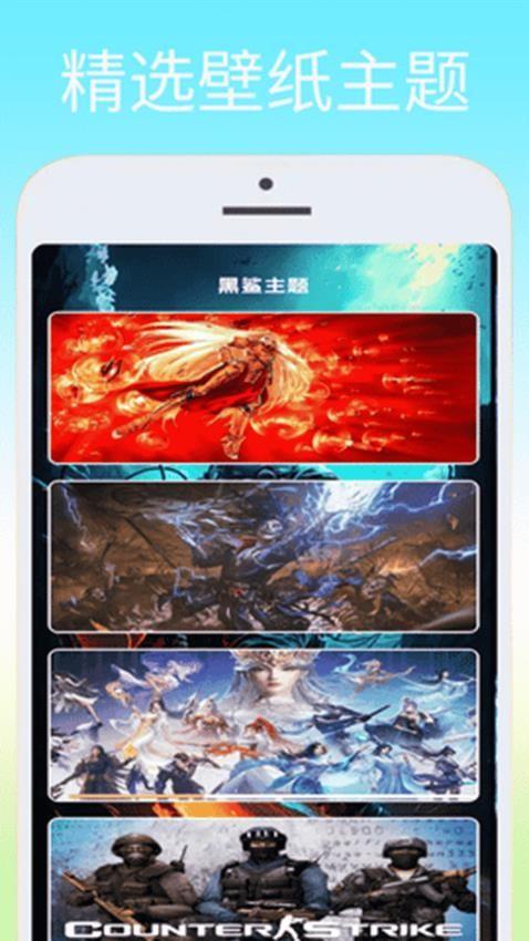 黑鲨游戏乐园0.0.2