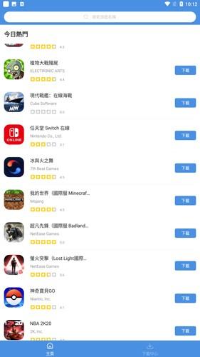 gamestoday国际版 v3.0.2