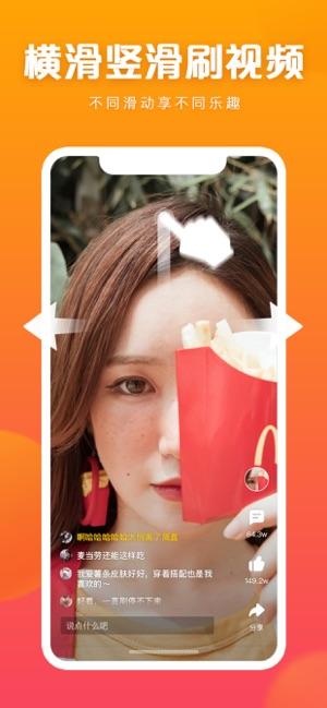 快看点网页版 v5.0.3