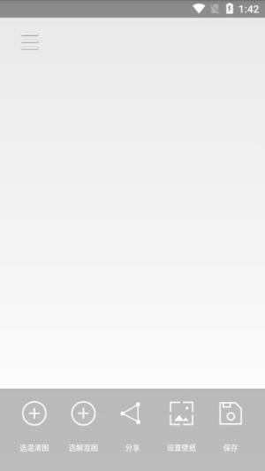 图片混淆还原工具