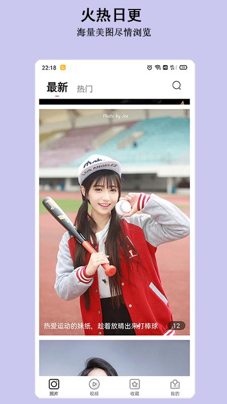 淘图ios手机兼容版 v3.1.2