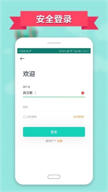智慧云工管理版 v5.2.2