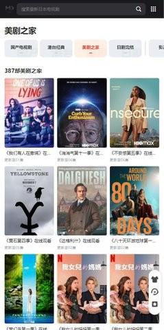 开心影视旧版 v5.1.1