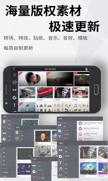 巧影无水印版 v4.0.2
