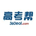 高考帮2024版