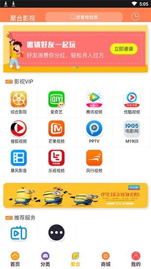 天一影院app v4.4.2