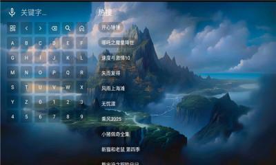 无标影视 v5.5.4