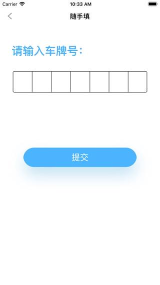 找找网猎人端 v6.5.3
