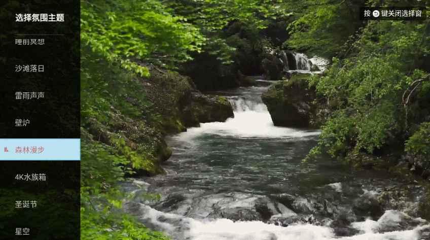 任意窗壁纸 v4.0.1