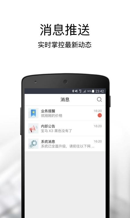 宝盈业务系统 v3.3.1