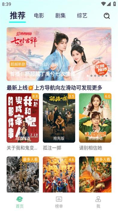 小园丁看剧高清版 v3.3.4