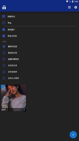 lockmypix pro v6.0.4