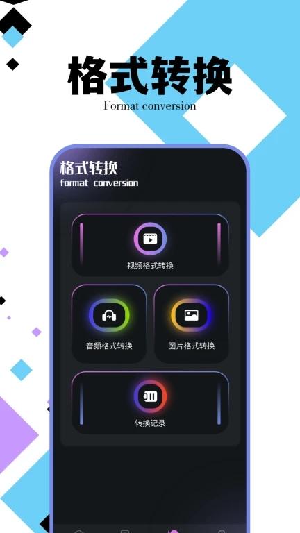 野草视频编辑助手 v4.3.2