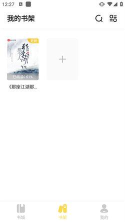 启阅旧版本 v3.1.4