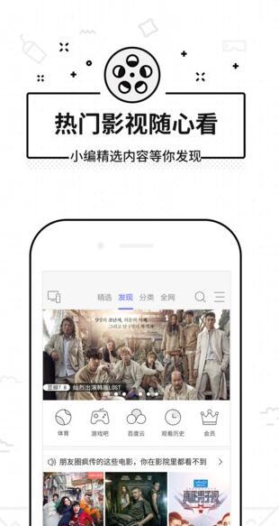 悟空遥控器老版本 v4.2.1
