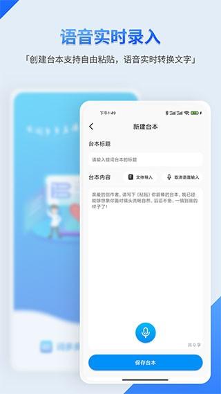 词多多 v6.2.1