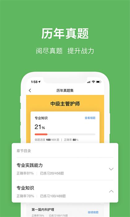 易哈佛教育网 v5.0.4