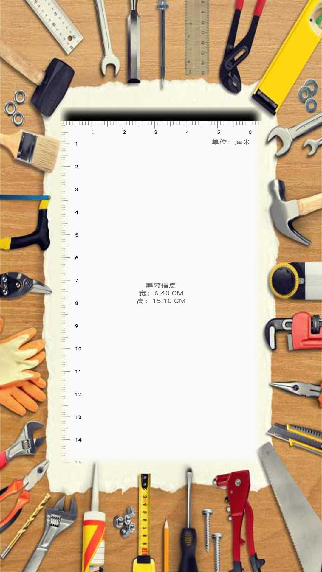 常用工具合集 v5.2.1