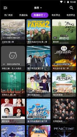 喵影视电视版 v3.3.2