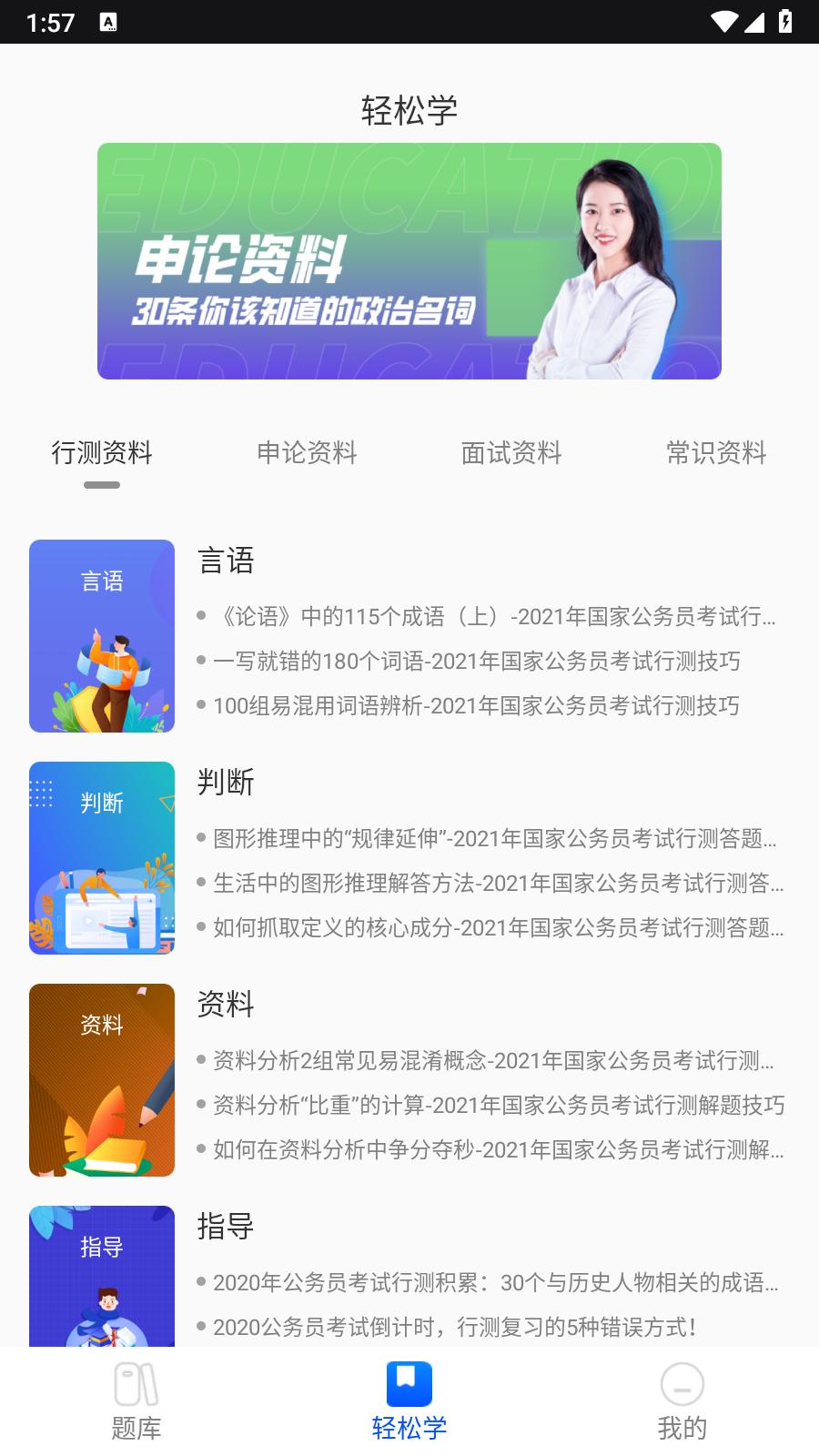 玢笔事业编 v6.0.4