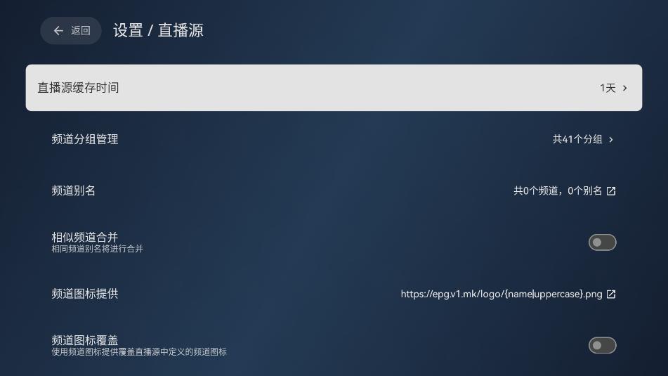 木雨电视TV电视版 v6.3.3