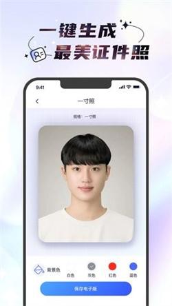 时光相机专业版 v6.1.3