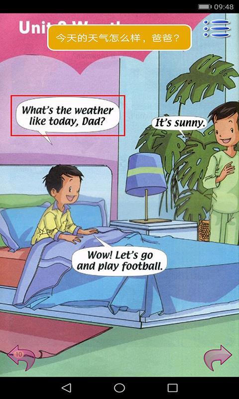 新起点小学英语二年级下 v3.0.2