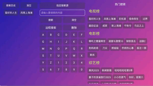 多多影仓电视版 v3.1.1