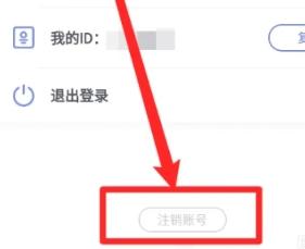 八点课程表高级版