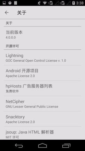 旋风浏览器 v6.4.1