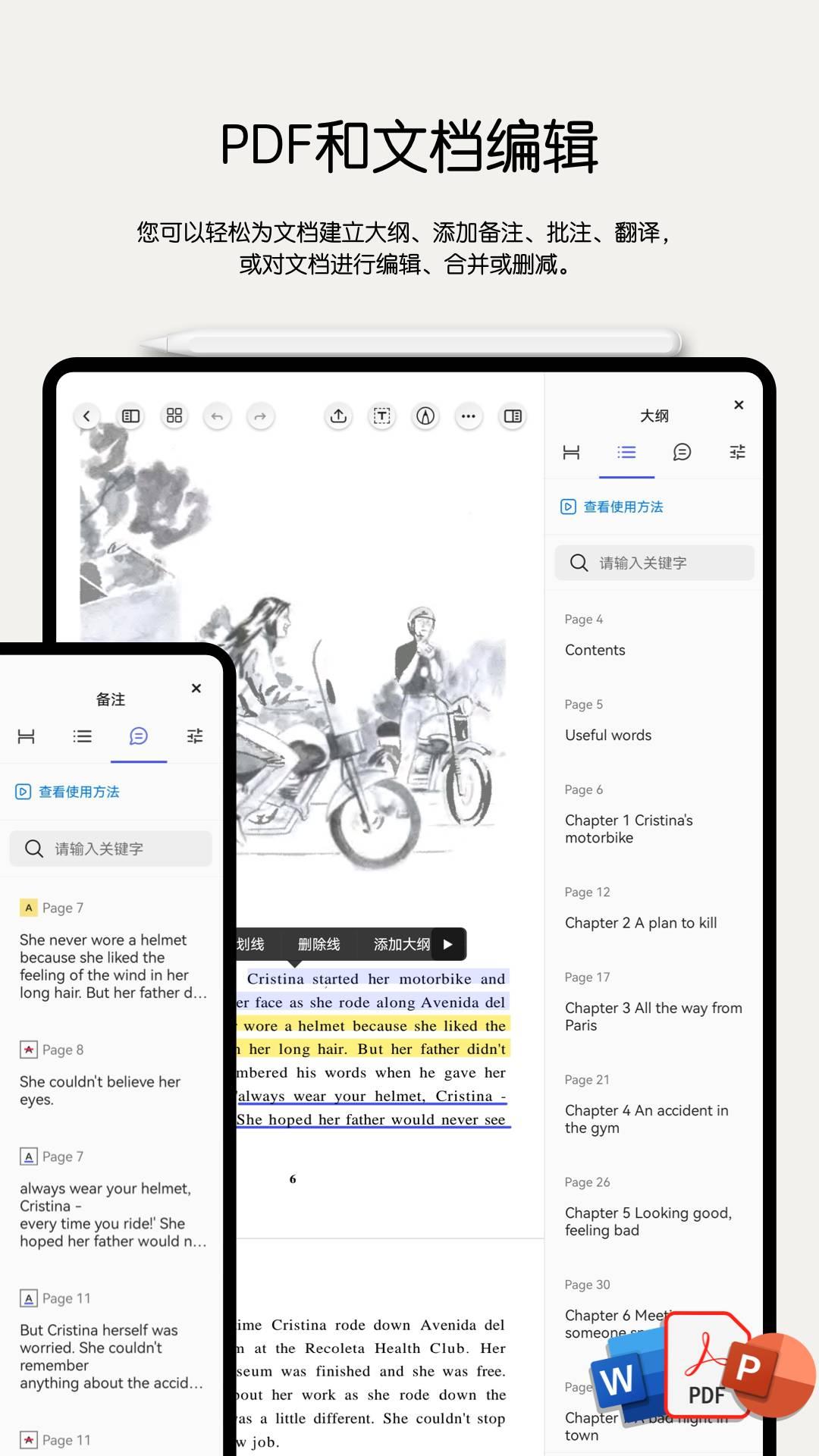 Notein笔记软件 v3.1.1