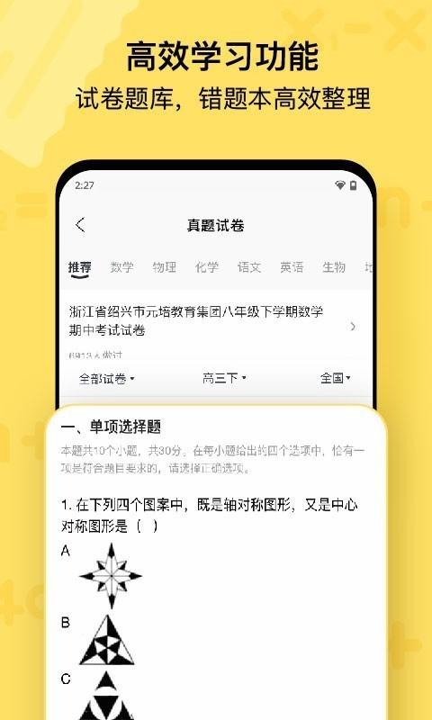 喵喵机老版本 v6.2.1