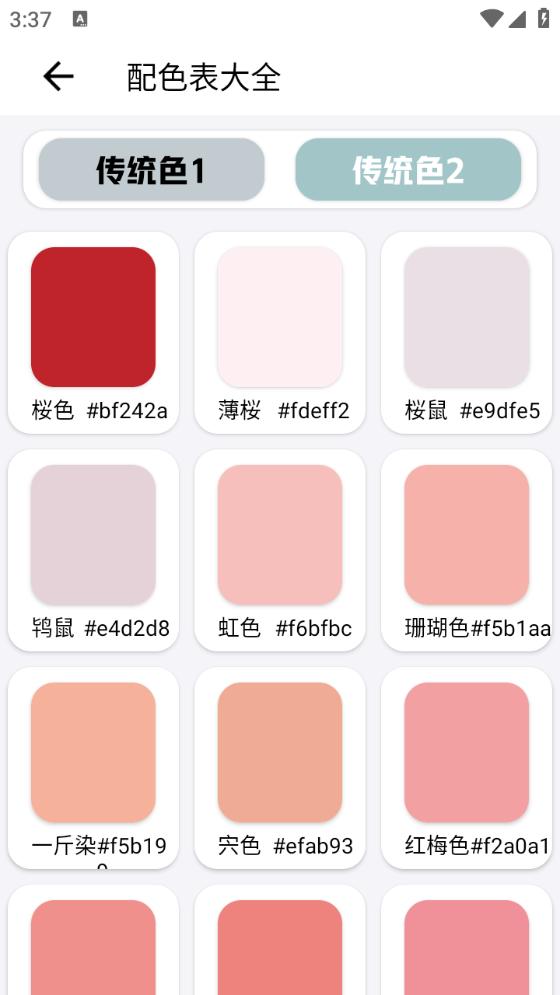 小尼工具箱1.5 v3.0.2