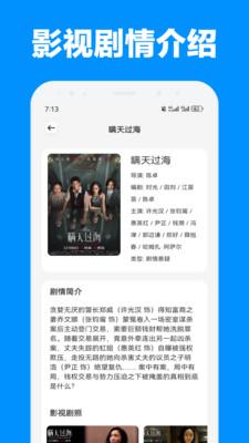 RunwyML视频制作 v3.2.1