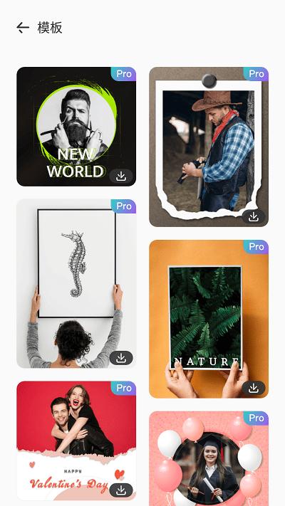 Collage Maker v3.1.3