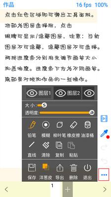 动画大师 v3.3.1